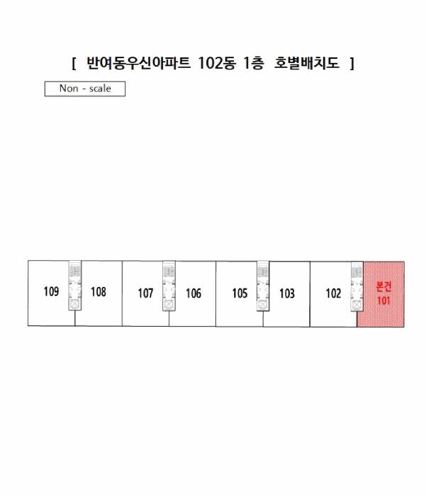 부산광역시 해운대구 반여동 585 반여동우신아파트 102동 1층101호 아파트 경매 사진 8