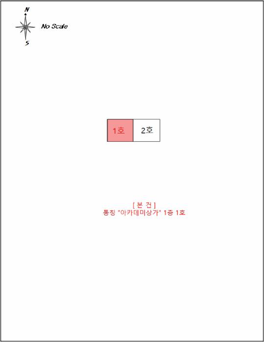경상북도 김천시 평화동 264-27 제1층 제1호 근린상가 경매 사진 11