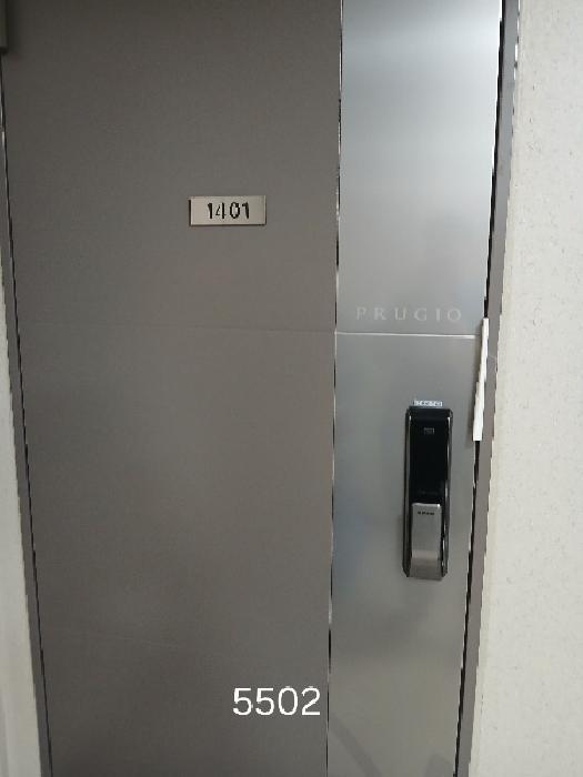 부산광역시 남구 대연동 1893 대연파크푸르지오 112동 14층1401호 아파트 경매 사진 5