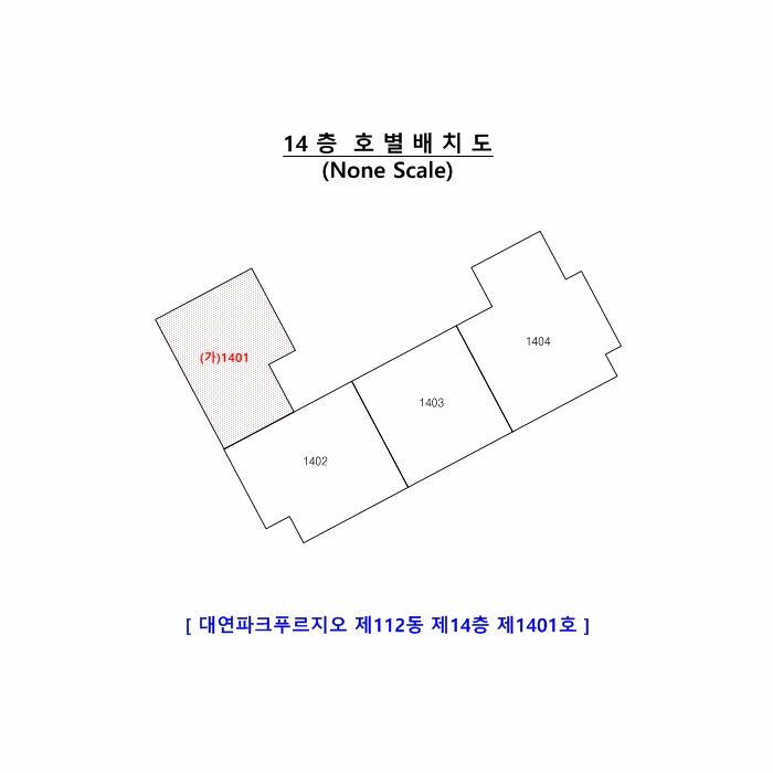 부산광역시 남구 대연동 1893 대연파크푸르지오 112동 14층1401호 아파트 경매 사진 6