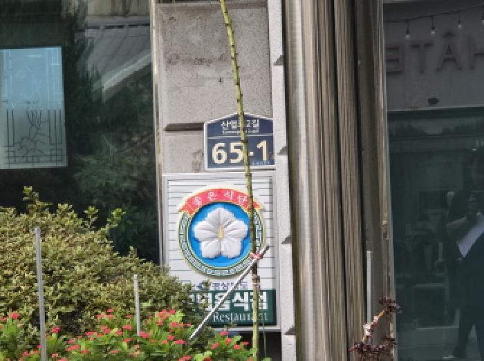 경상북도 구미시 봉곡동 22 현진에버빌 제106동 제12층 제1201호 아파트 경매 사진 20