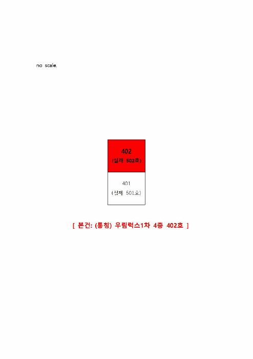 경상북도 구미시 형곡동 113-2 제4층 제402호 다세대(빌라) 경매 사진 12