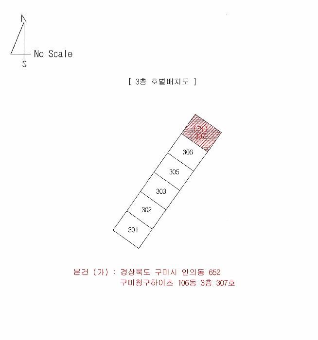 경상북도 구미시 인의동 652 구미청구하이츠 제106동 제3층 제307호 아파트 경매 사진 10