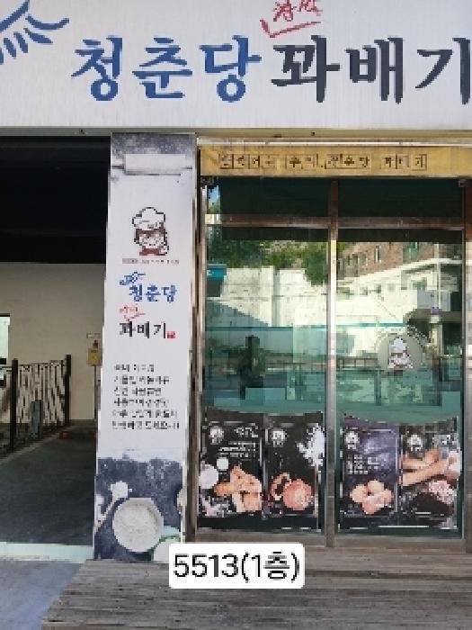부산광역시 해운대구 중동 904 근린주택 경매 사진 6
