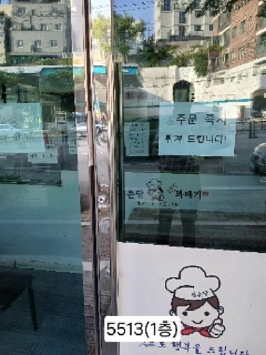 부산광역시 해운대구 중동 904 근린주택 경매 사진 8