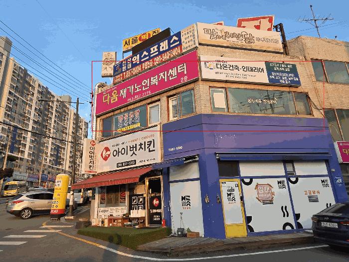 경상북도 경산시 진량읍 봉회리 47-5 진량시장 102동 2층2호 근린상가 경매 사진 4