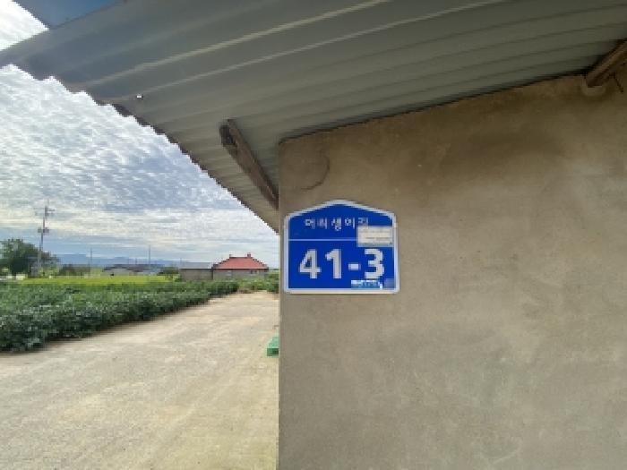 충청남도 당진시 우강면 원치리 111 대지 경매 사진 14