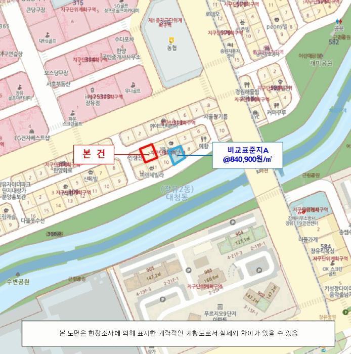경상남도 김해시 대청동 311-2 근린주택 경매 사진 13