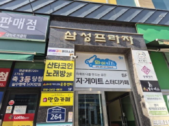 부산광역시 강서구 명지동 3420-5 삼성플라자 1층106호 근린상가 경매 사진 9