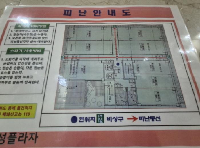 부산광역시 강서구 명지동 3598-2 플러스타워 1동 1층103호 근린상가 경매 사진 11
