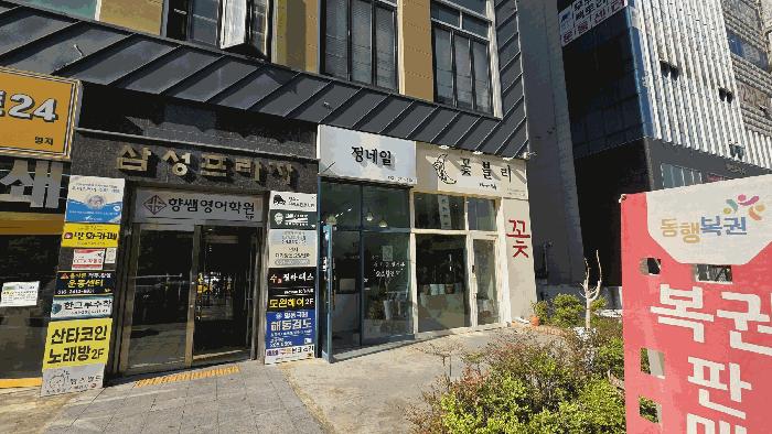 부산광역시 강서구 명지동 3357-6 미주프라자 1층110호 근린상가 경매 사진 4
