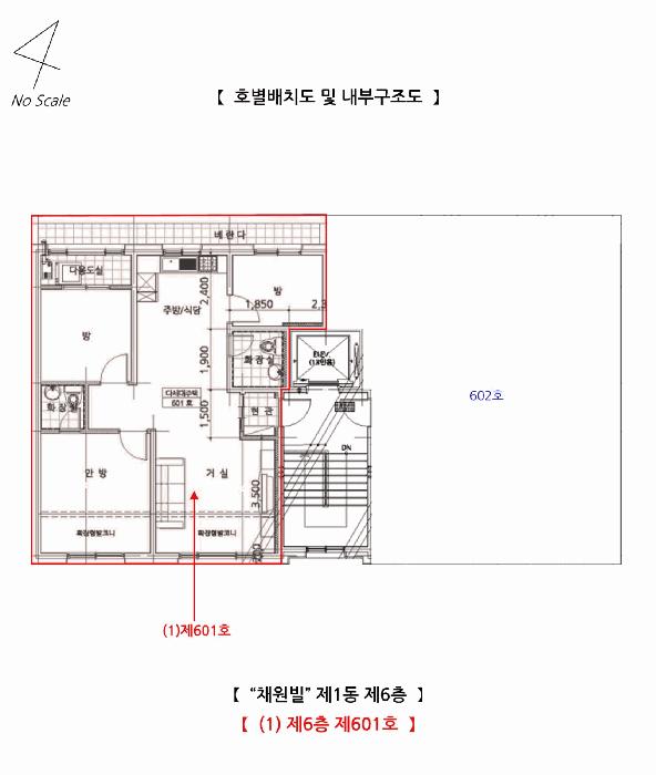 충청남도 당진시 면천면 성상리 993 1동 6층601호 다세대(빌라) 경매 사진 10