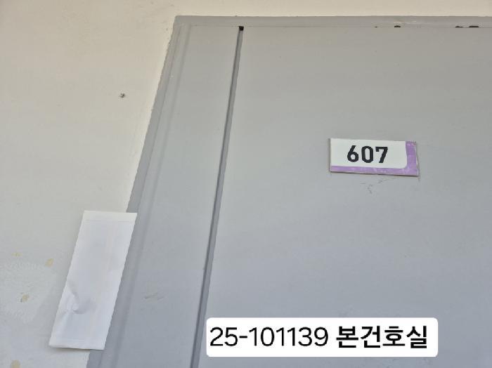 부산광역시 사하구 괴정동 733 신동양아파트 2동 6층607호 아파트 경매 사진 4