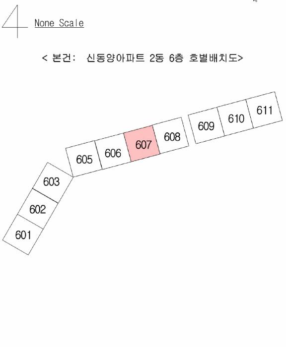 부산광역시 사하구 괴정동 733 신동양아파트 2동 6층607호 아파트 경매 사진 7