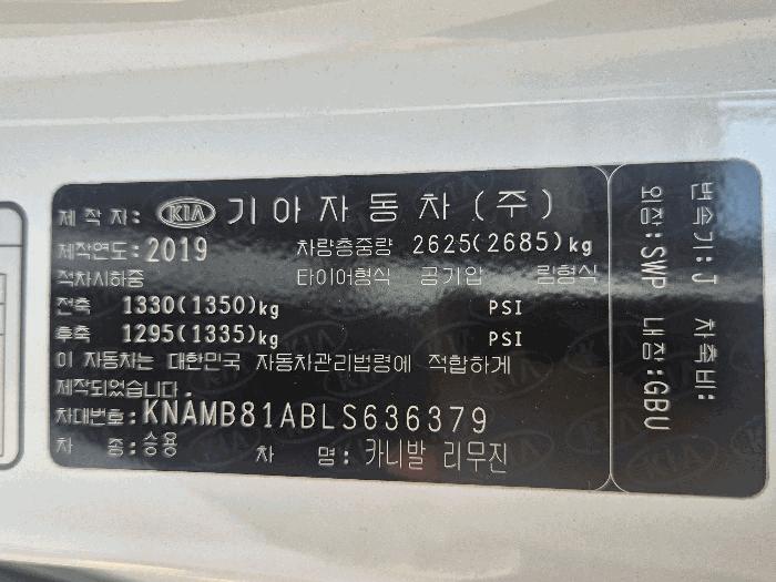 충청남도 서산시 지곡면 화천1로 196 차량 경매 사진 5