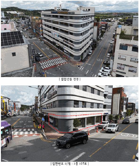 전라남도 나주시 근린상가