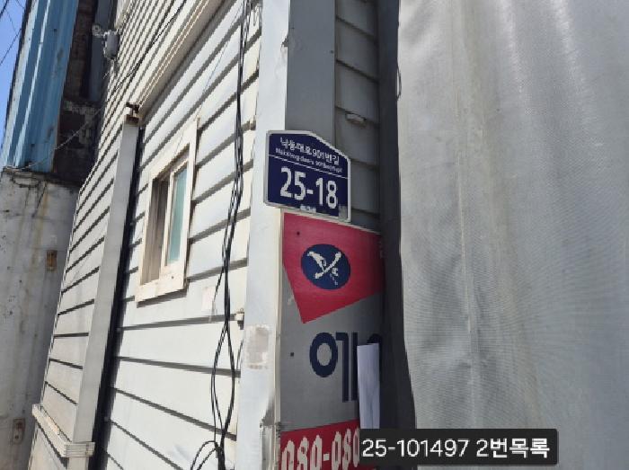 부산광역시 사상구 감전동 504-5 공장 경매 사진 17
