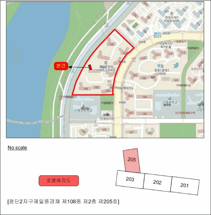 광주광역시 북구 신용동 655 첨단2지구제일풍경채 108동 2층205호 아파트 경매 사진 8