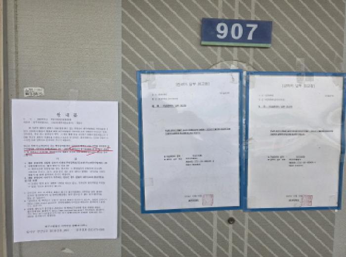 경상북도 성주군 초전면 대장리 588-4 초전아파트 101동 9층907호 아파트 경매 사진 7
