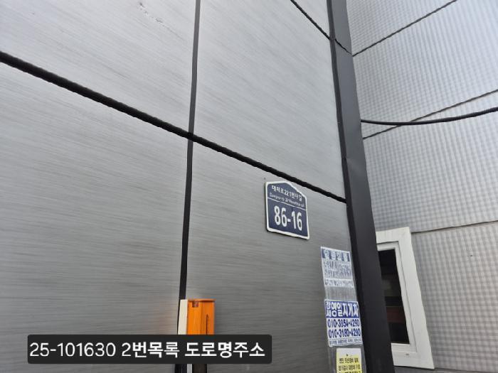 부산광역시 강서구 대저1동 446-7 공장 경매 사진 9