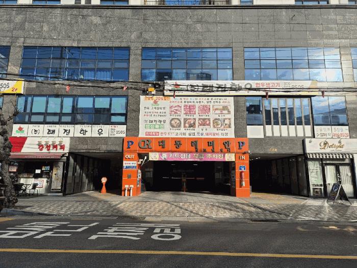 부산광역시 부산진구 부전로 108, 12층비-1204호 (부전동,대동레미안센트럴시티)구) 부산광역시 부산진구 부전동 474-51 오피스텔 경매 사진 19