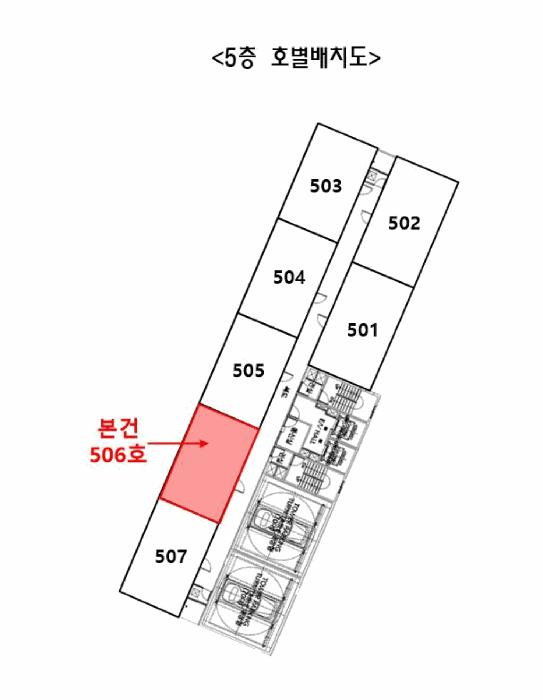 부산광역시 동구 초량동 1145-9 신화하니엘더시티주건축물제1동 5층506호 오피스텔 경매 사진 10