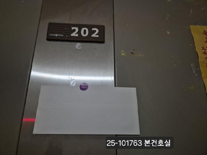 부산광역시 사상구 엄궁동 680-2 엄궁동쌍용스윗닷홈 105동 2층202호 아파트 경매 사진 6