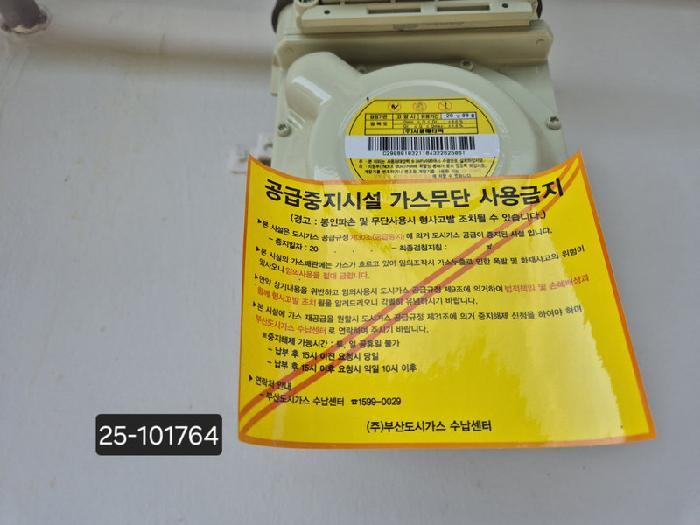 부산광역시 북구 화명동 295 도시화명그린아파트 208동 17층1701호 아파트 경매 사진 7