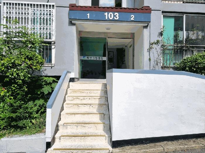부산광역시 북구 구포동 857-3 벽산그린필드 103동 1층101호 아파트 경매 사진 4