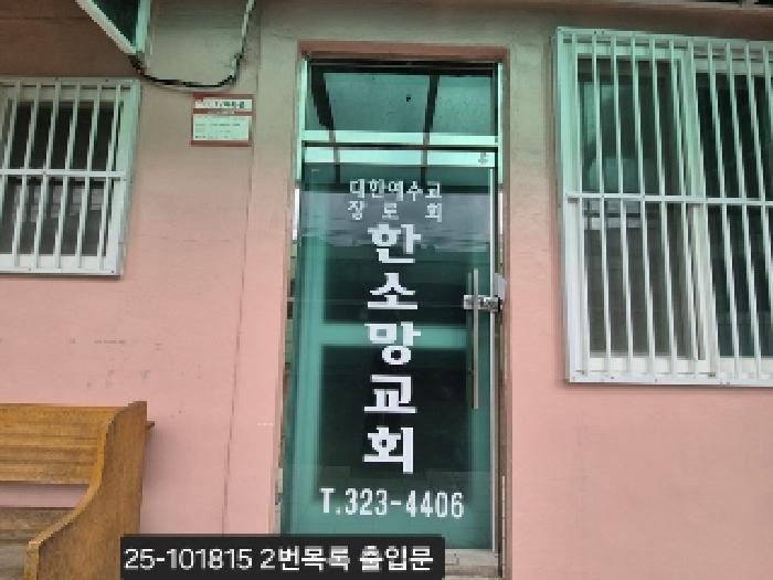 부산광역시 사상구 주례동 47-6 상가 경매 사진 15