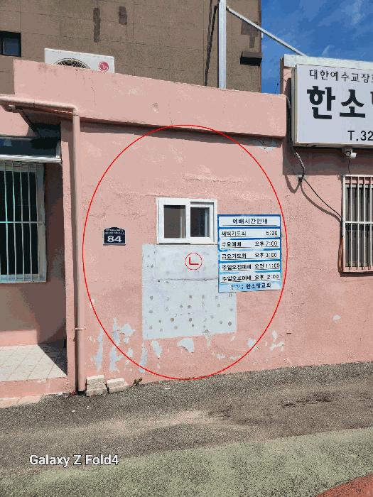부산광역시 사상구 주례동 47-6 상가 경매 사진 5