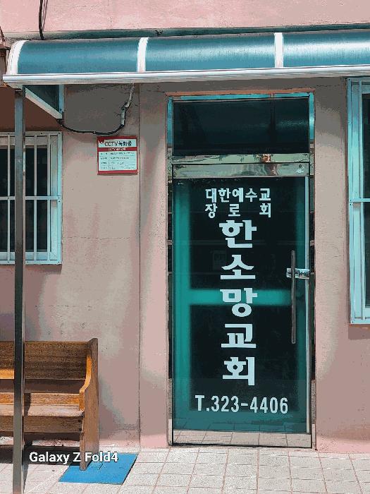 부산광역시 사상구 주례동 47-6 상가 경매 사진 9