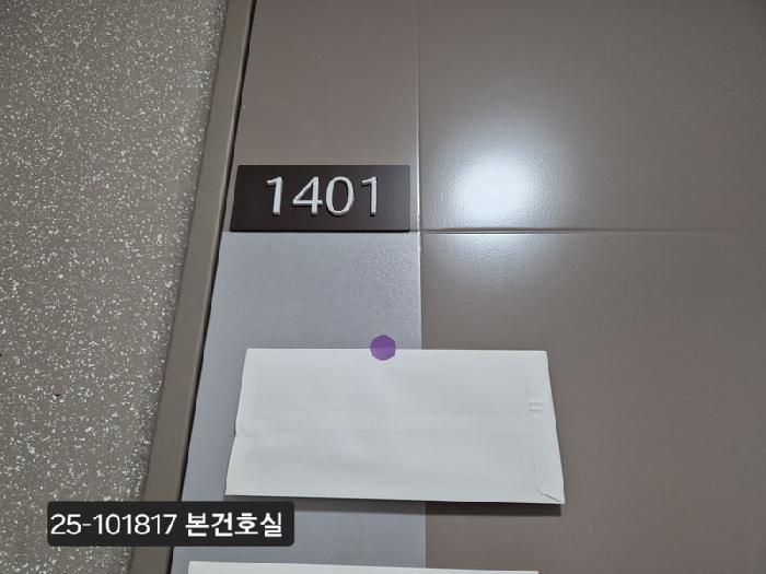 부산광역시 사하구 구평동 518 이편한세상사하2차 204동 14층 1401호 아파트 경매 사진 4