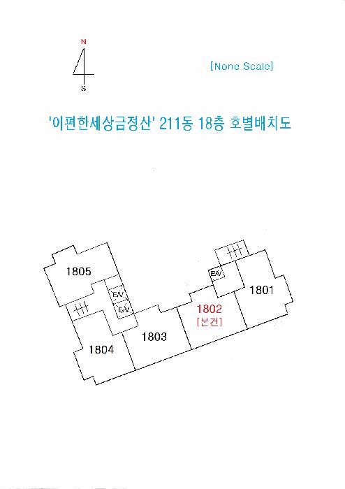 부산광역시 북구 만덕동 962 이편한세상금정산 211동 18층1802호 아파트 경매 사진 9
