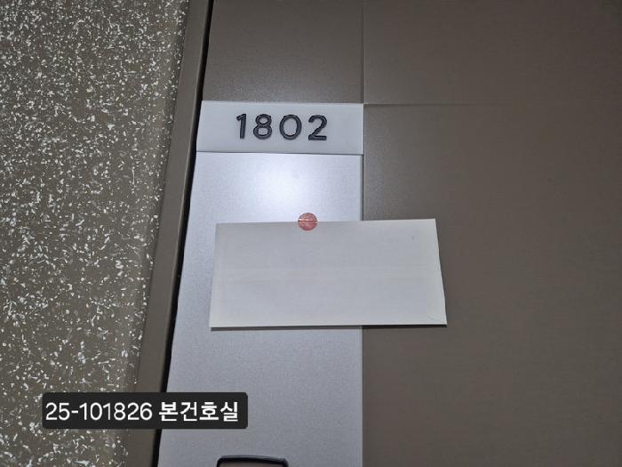 부산광역시 북구 만덕동 962 이편한세상금정산 211동 18층1802호 아파트 경매 사진 8