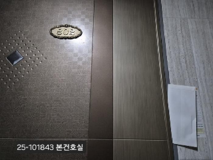 부산광역시 사하구 하단동 899-13 동경빌 8층802호 다세대(빌라) 경매 사진 8
