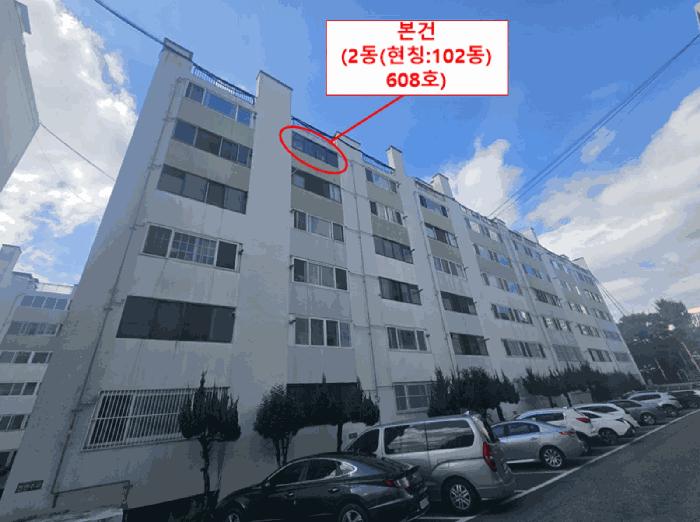 부산광역시 사상구 주례동 317 동일아파트 2동 6층608호 아파트 경매 사진 3