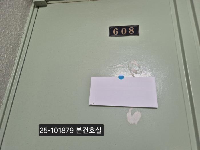 부산광역시 사상구 주례동 317 동일아파트 2동 6층608호 아파트 경매 사진 6