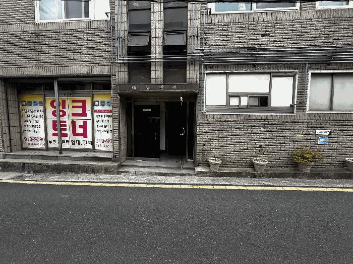 울산광역시 남구 무거동 1227-1 대동빌라 3층302호 다세대(빌라) 경매 사진 2