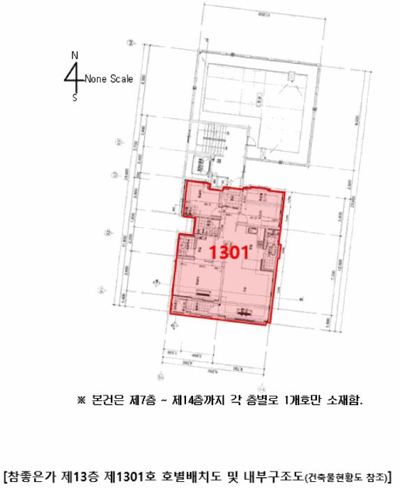 울산광역시 중구 반구동 796-4 참좋은가 13층1301호 아파트 경매 사진 11