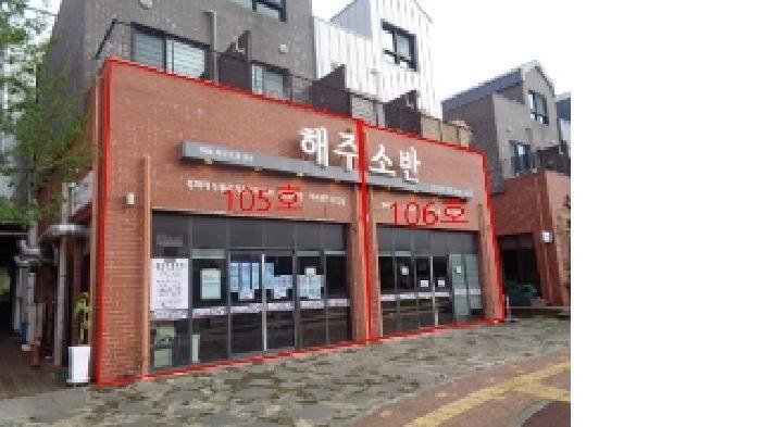 제주특별자치도 서귀포시 대정읍 보성리 2477 이노에듀파크 1층105호 근린상가 경매 사진 5