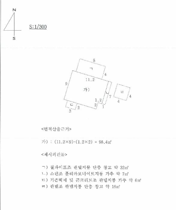 대구광역시 달성군 가창면 우록리 1196-5 주택 경매 사진 15