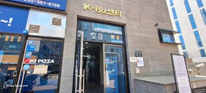 인천광역시 서구 청라동 167-7 아이케이비즈센터 지하층비108호 근린상가 경매 사진 10