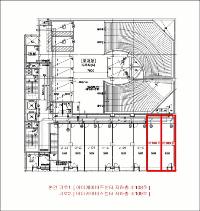 인천광역시 서구 청라동 167-7 아이케이비즈센터 지하층비108호 근린상가 경매 사진 16