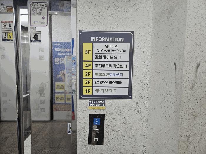 대구광역시 서구 평리동 1333-10 근린시설 경매 사진 3
