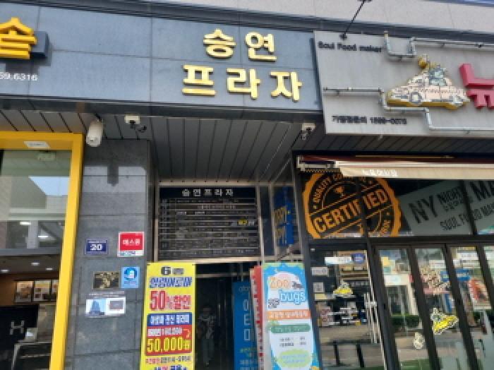 인천광역시 남동구 서창동 703-2 승연프라자 3층304호 근린상가 경매 사진 14