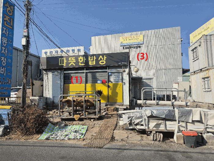 대구광역시 달서구 장동 45-3 비이동 공장 경매 사진 10