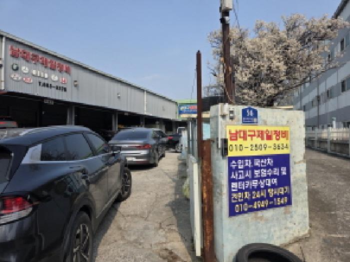 대구광역시 달서구 장동 45-3 비이동 공장 경매 사진 18