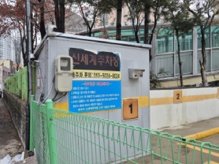 광주광역시 동구 대인동 24-3 대지 경매 사진 8