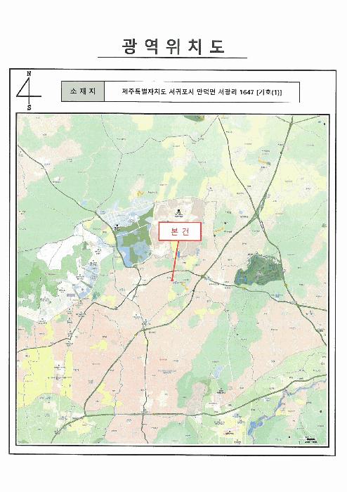 제주특별자치도 서귀포시 안덕면 서광리 1647 전 경매 사진 10